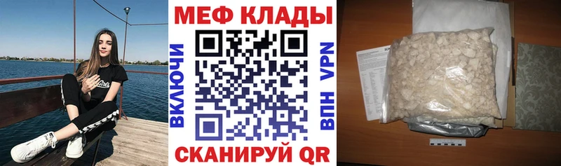 Какие есть наркотики Сорочинск КОКАИН Бошки Шишки Alpha PVP ГАШ Псилоцибиновые грибы Мефедрон