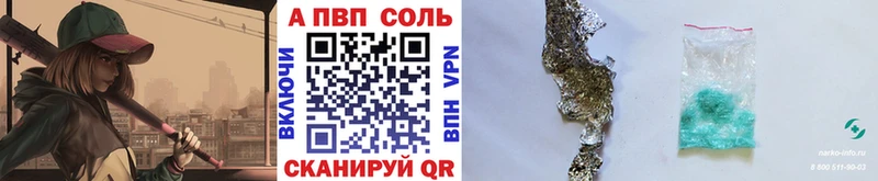 наркошоп OMG как войти Alfa_PVP VHQ Сорочинск
