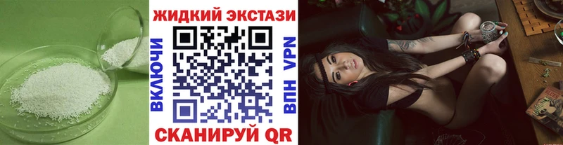 Бутират оксибутират где продают Сорочинск