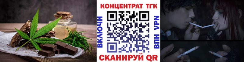 наркотики  Сорочинск  Canna-Cookies марихуана 