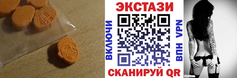 Экстази TESLA  Сорочинск 