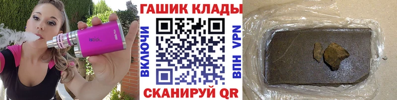 ГАШ VHQ Сорочинск