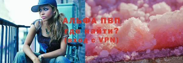 гашишное масло Армянск