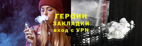 гашишное масло Армянск