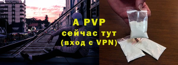 а пвп мука Аркадак