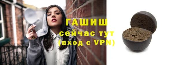 apvp Арсеньев