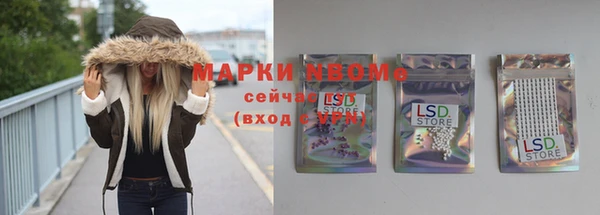 гашишное масло Армянск