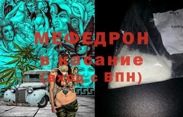 а пвп мука Аркадак