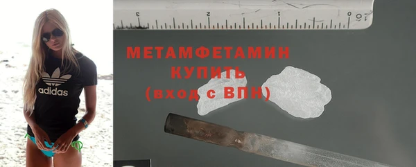 гашишное масло Армянск