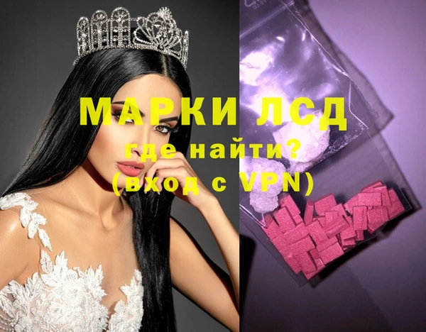 гашишное масло Армянск
