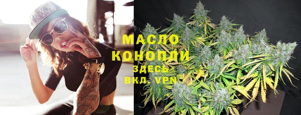 гашишное масло Армянск