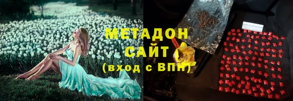 apvp Арсеньев