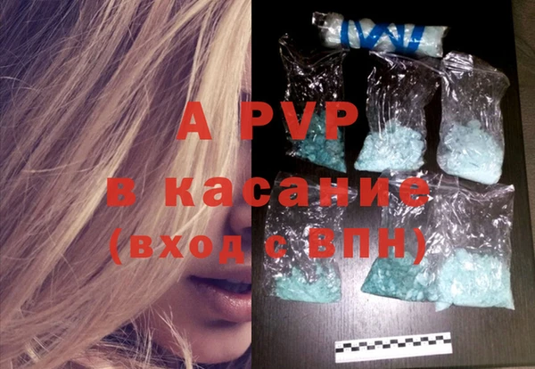 а пвп мука Аркадак
