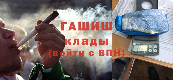 apvp Арсеньев