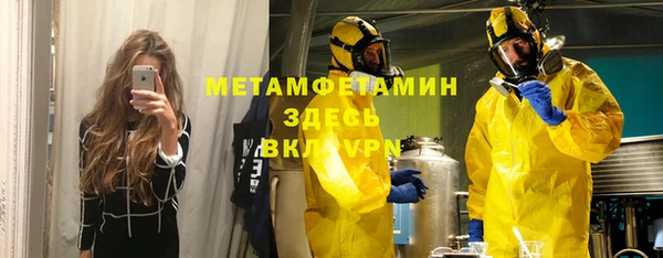 гашишное масло Армянск