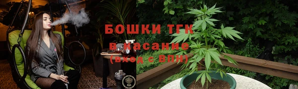 apvp Арсеньев