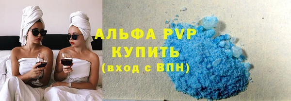 а пвп мука Аркадак