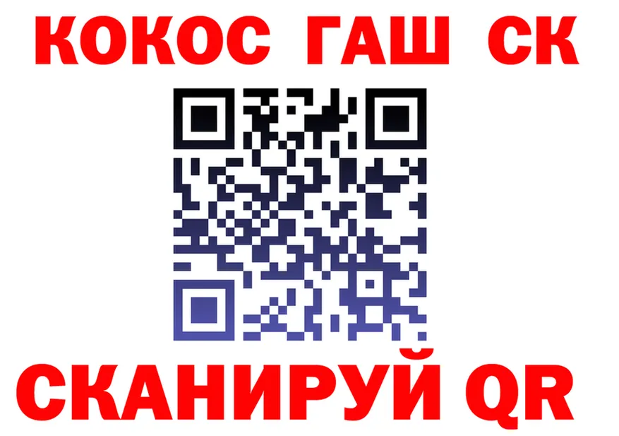КОКАИН VHQ зеркало shop mega Сорочинск