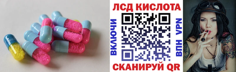 закладка  Сорочинск  LSD-25 экстази ecstasy 