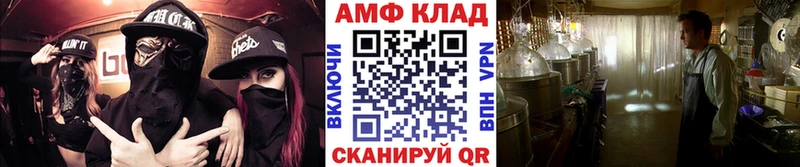 МЕТАМФЕТАМИН витя  гидра   Сорочинск 