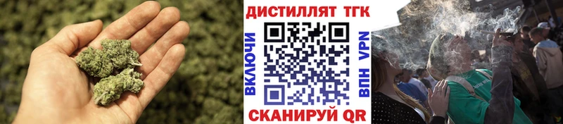 цены Сорочинск Дистиллят ТГК вейп