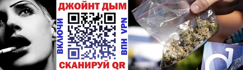 Марихуана Ganja  Сорочинск 